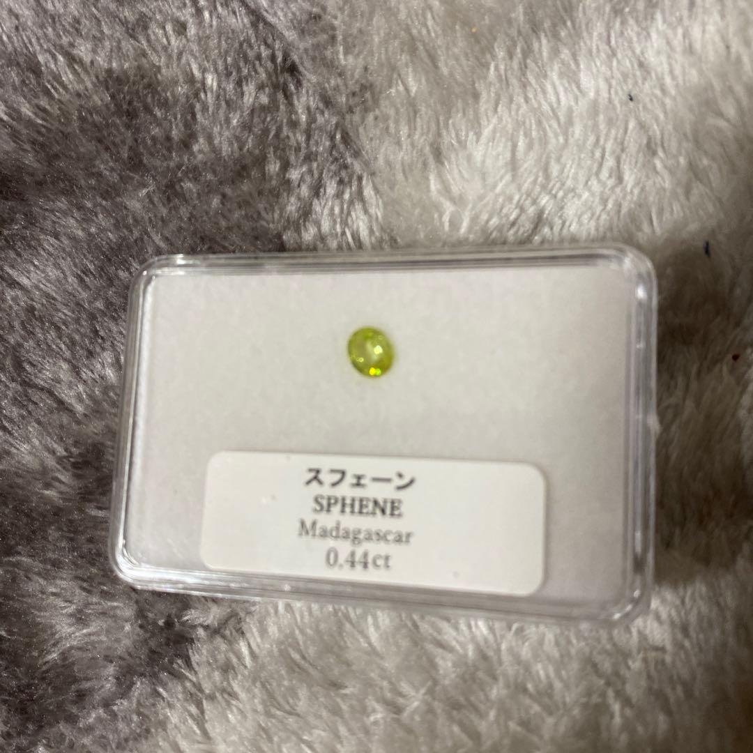 マダガスカル産スフェーン 0.44ct