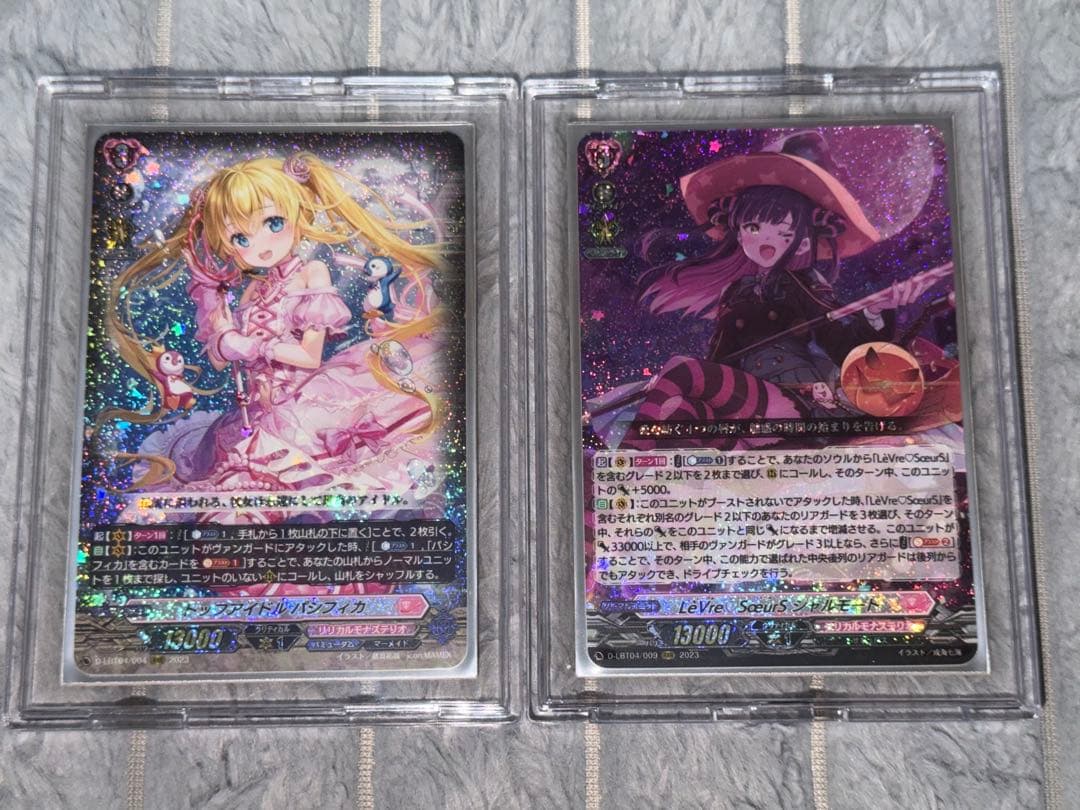 ヴァンガード リリカルモナステリオ パシフィカ＆テレテウスFFR ＋おまけ付き！