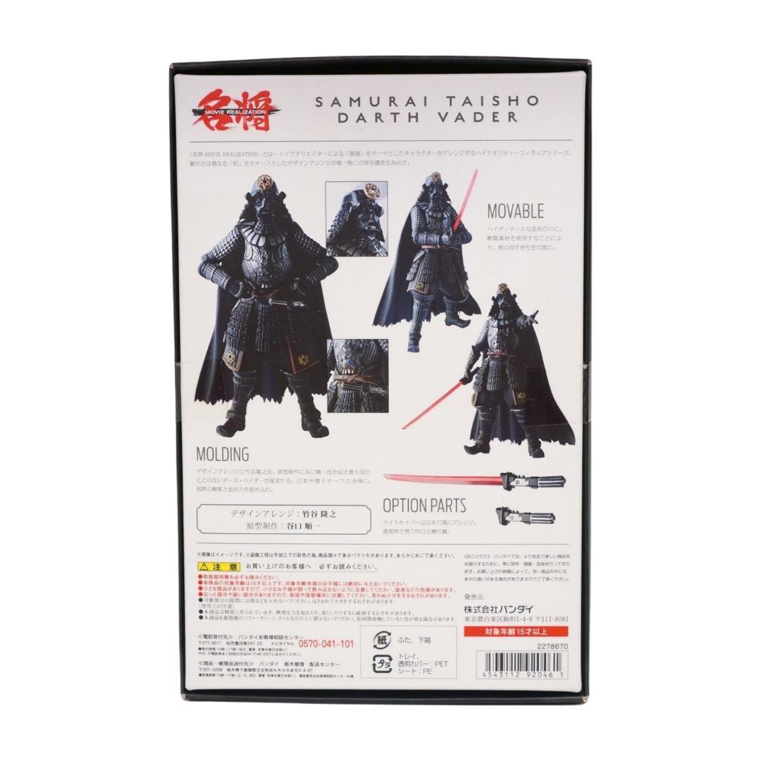 名将MOVIE REALIZATION 侍大将ダース・ベイダー 未開封品