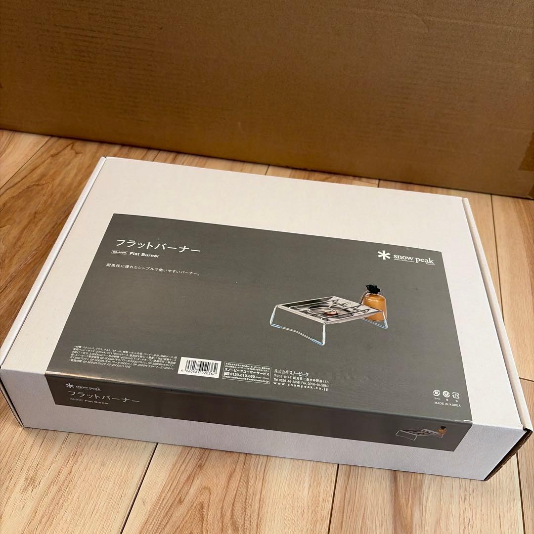 スノーピーク　フラットバーナー　GS-450R