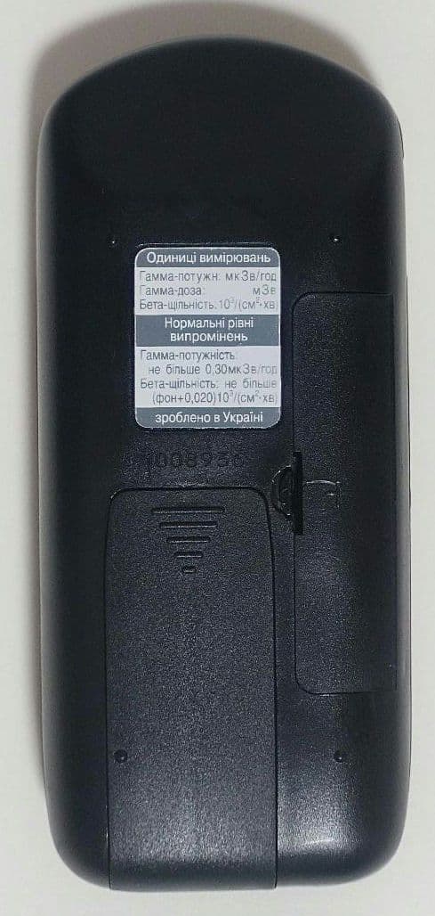 放射線測定器 TEPPA MKC-05 製