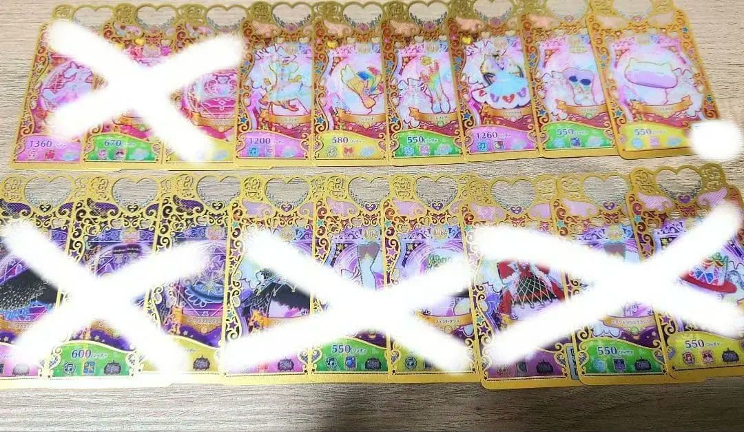 プリマジ まとめ売り 引退セット