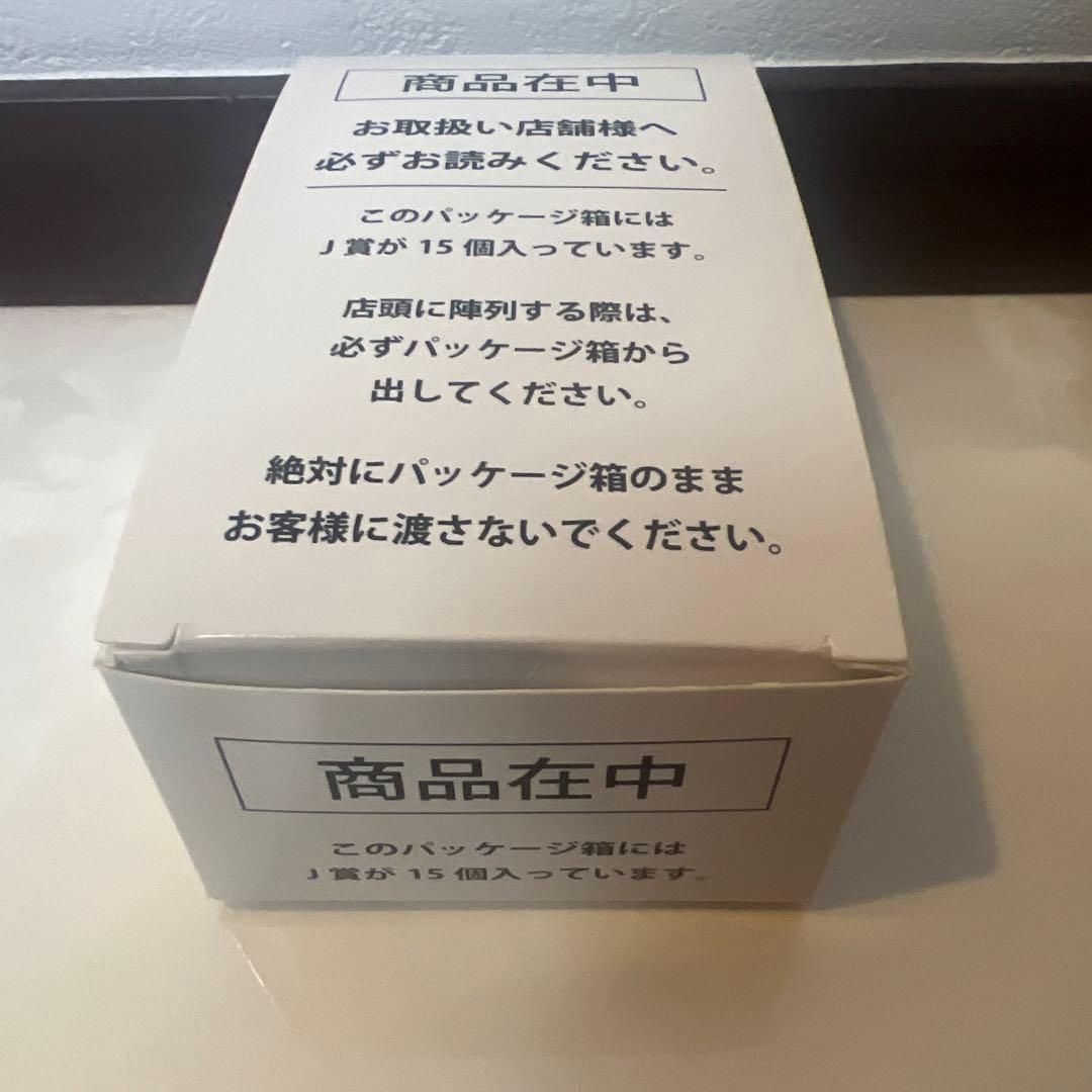 一番くじ　HUNTER×HUNTER GREED  J賞　コンプ