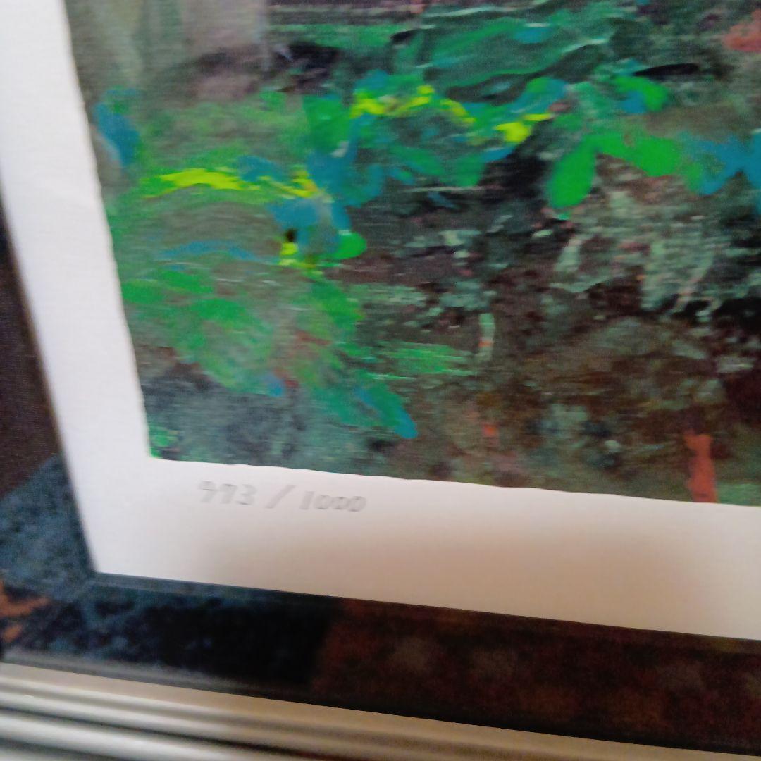 深見東州氏の作品【晴天でキラキラしている白山と柴山潟】 シルクスクリーン