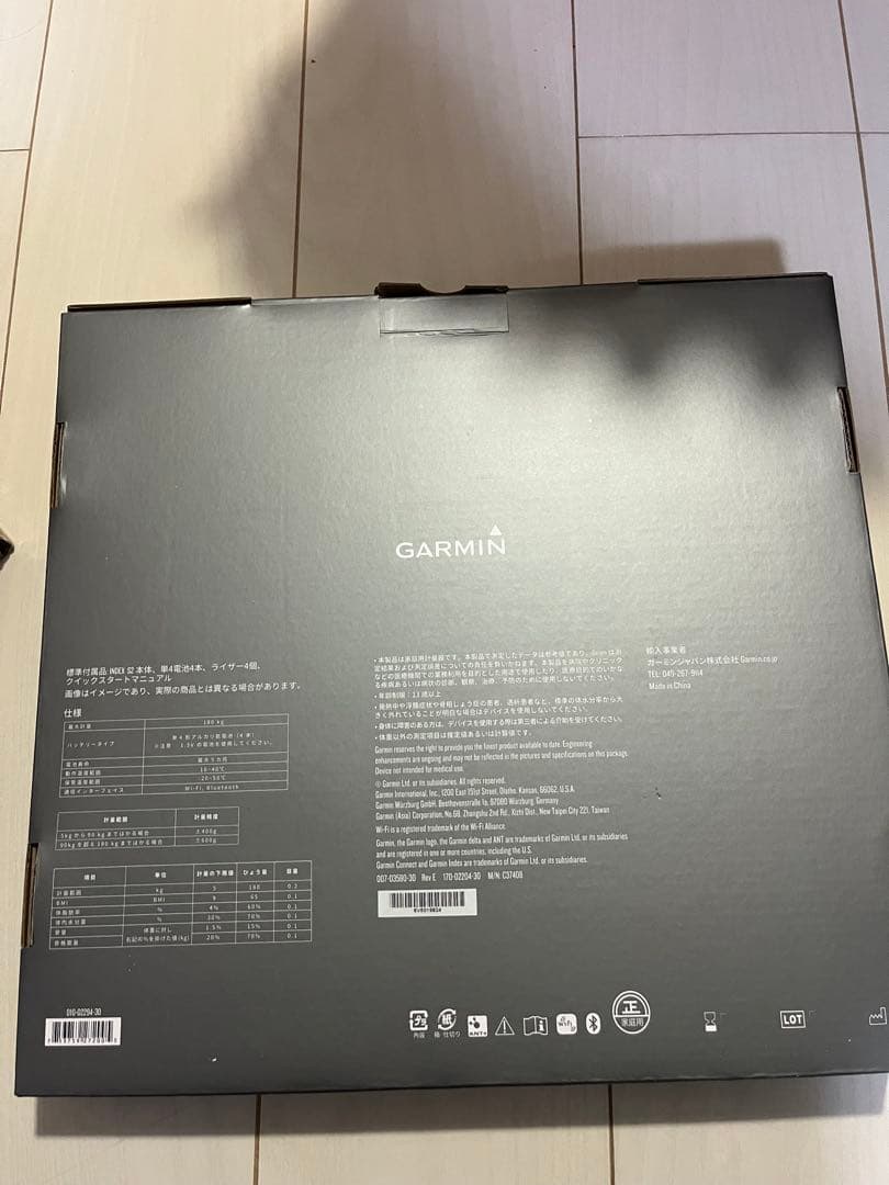 GARMIN Index S2 ガーミン　体重計