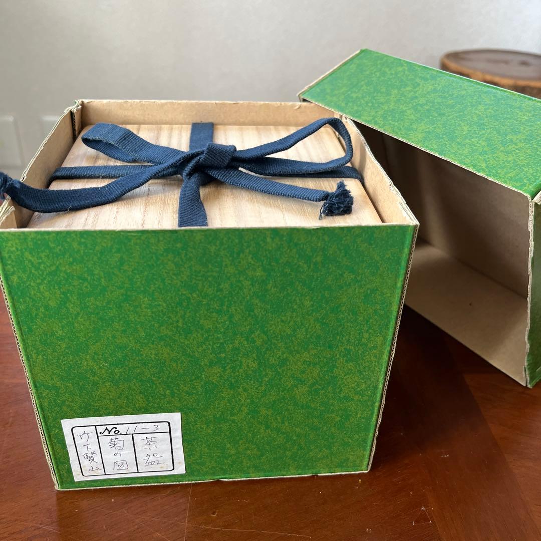 菊の図　茶道具　抹茶茶碗 京焼