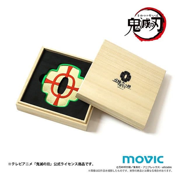 鬼滅の刃 日輪刀の鐔（鍔）７個セット 実物大・金属製 ムービック