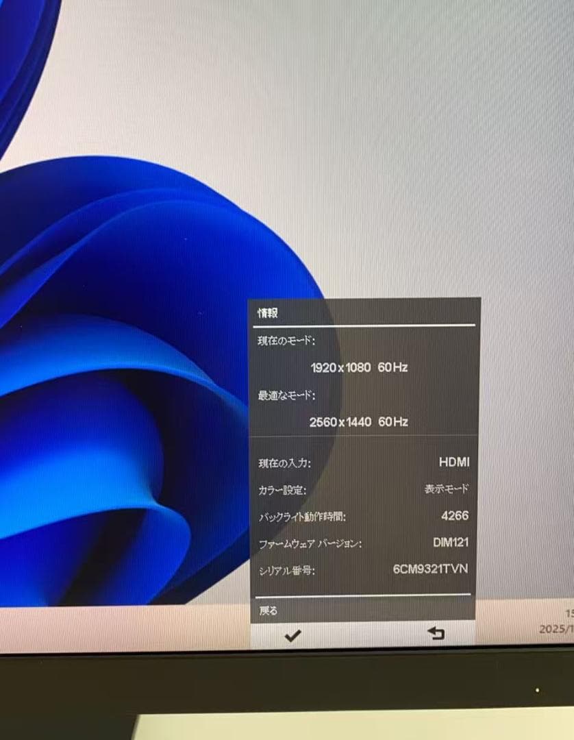 ト*ト様 HP Z27n G2 ワイド液晶モニター 27インチ