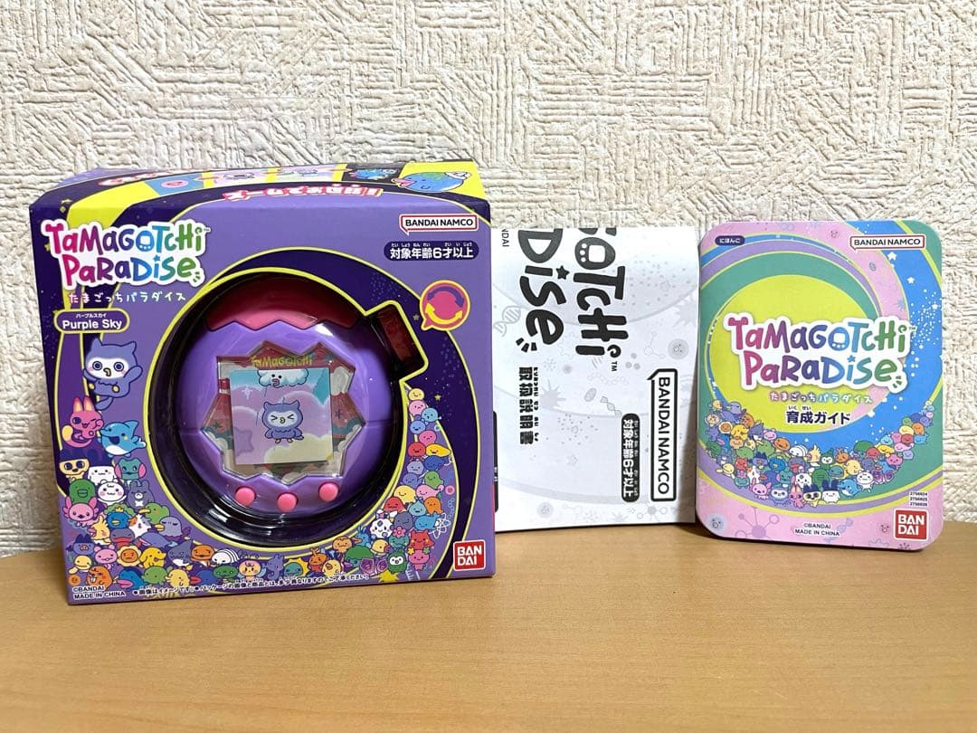 たまごっちパラダイスパープルスカイ おでかけきゃりーほーほーちセット