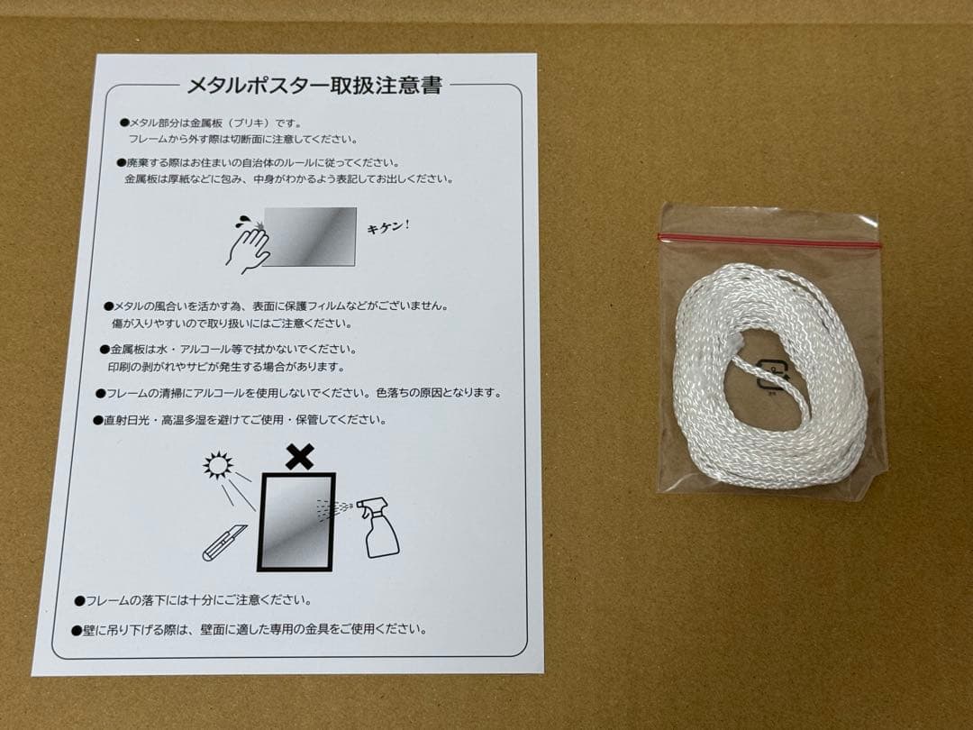 メタファー:リファンタジオ 直筆サイン入り A2メタルポスター 発売記念抽選会