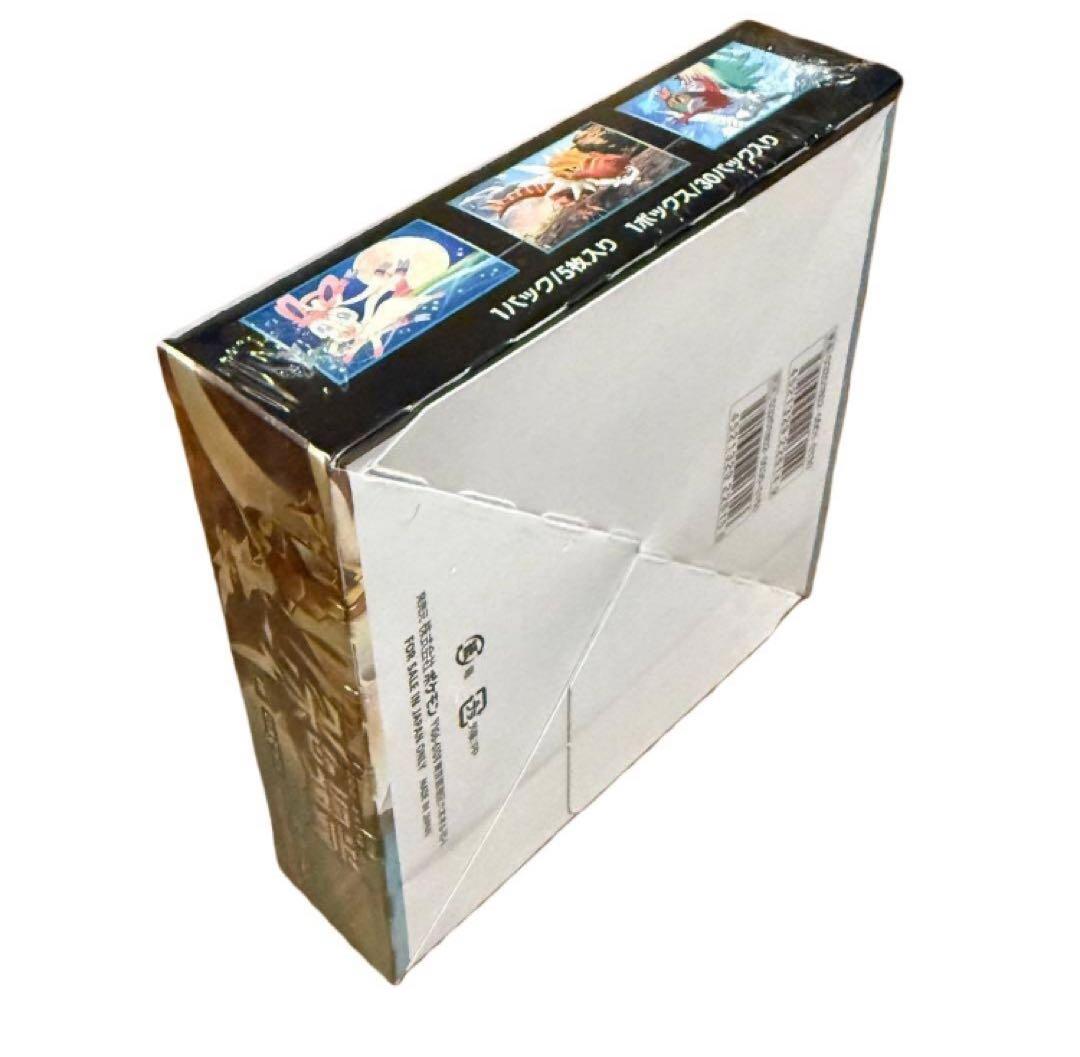 禁断の光 5パック入り