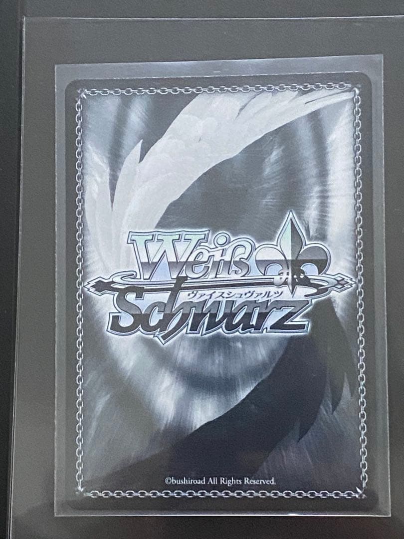 アズールレーン2 SPサイン 夕暮