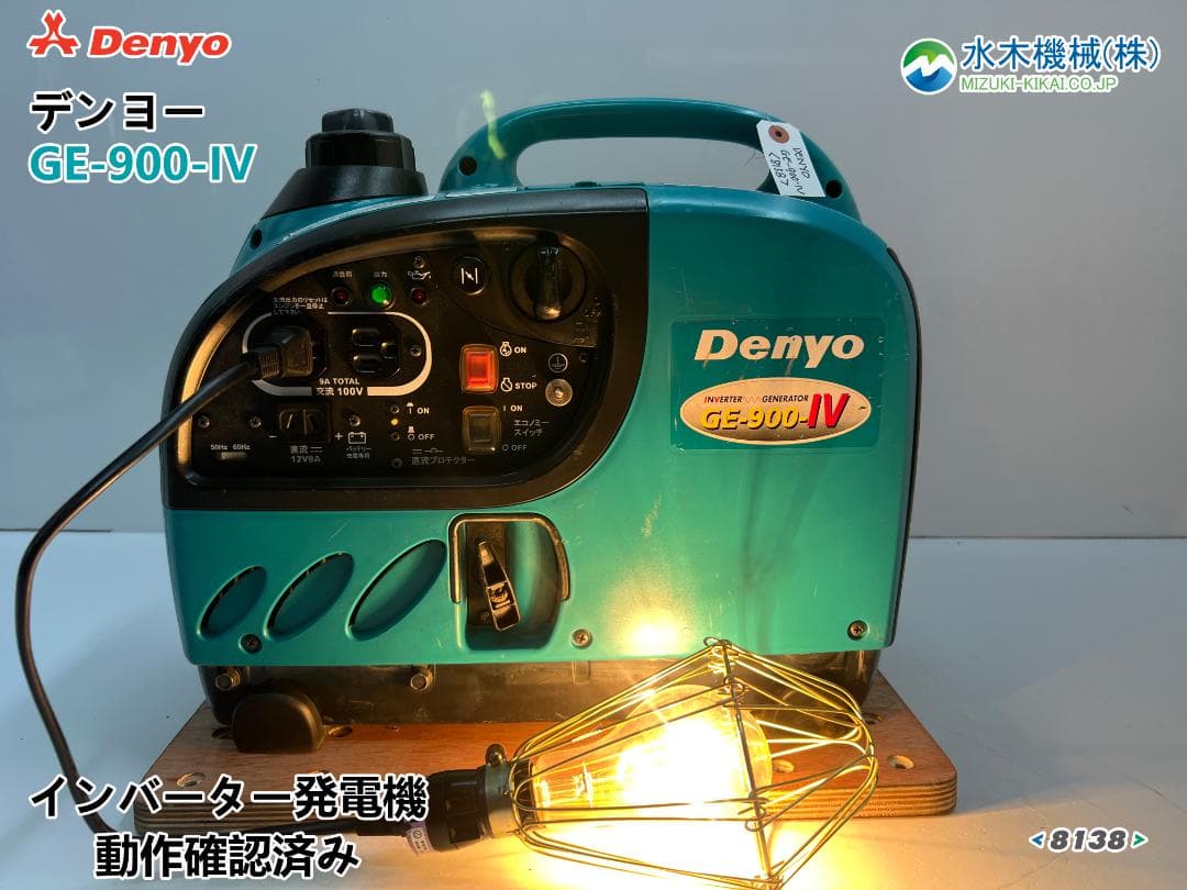 DENYO デンヨー インバーター発電機 GE-900SS-IV★動作良好♪38