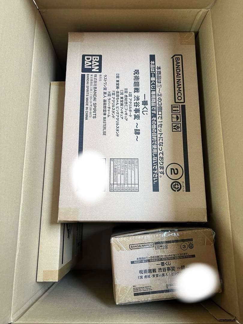 一番くじ 呪術廻戦 渋谷事変 肆 くじフルセット＋ラストワン賞 バンダイナムコ