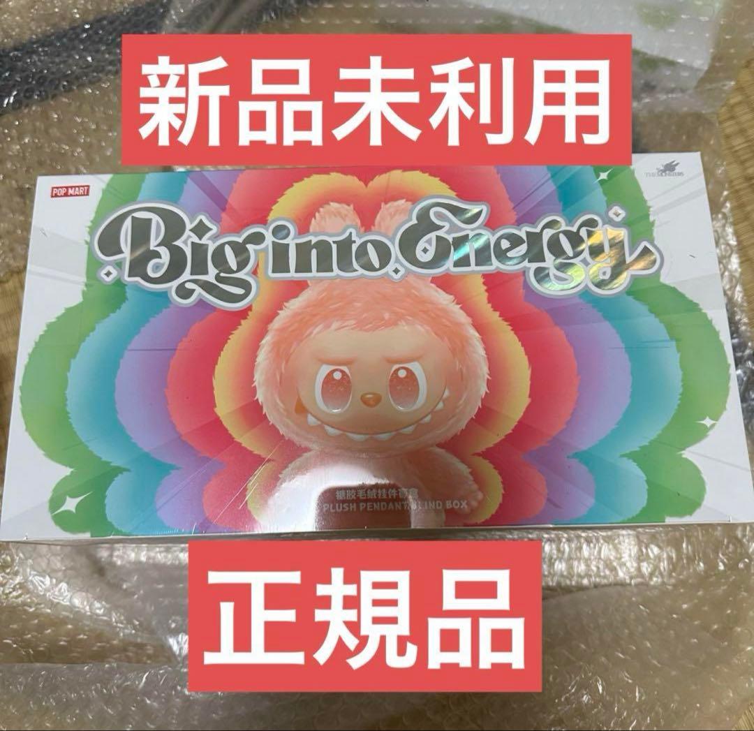 ぬいぐるみ LABUBU THE MONSTERS Big into Energy x4