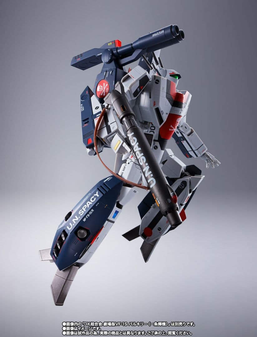 DX超合金 劇場版 VF-1S バルキリー 一条輝機&ストライク/スーパーパーツ