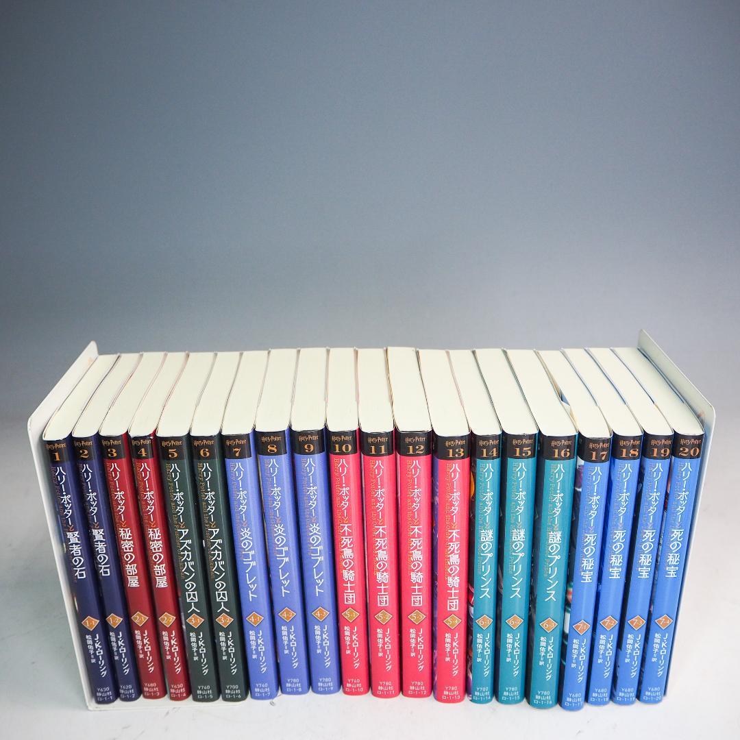 新装版 ハリーポッター 文庫全7巻 全20冊セット 専用ボックス入り K8986