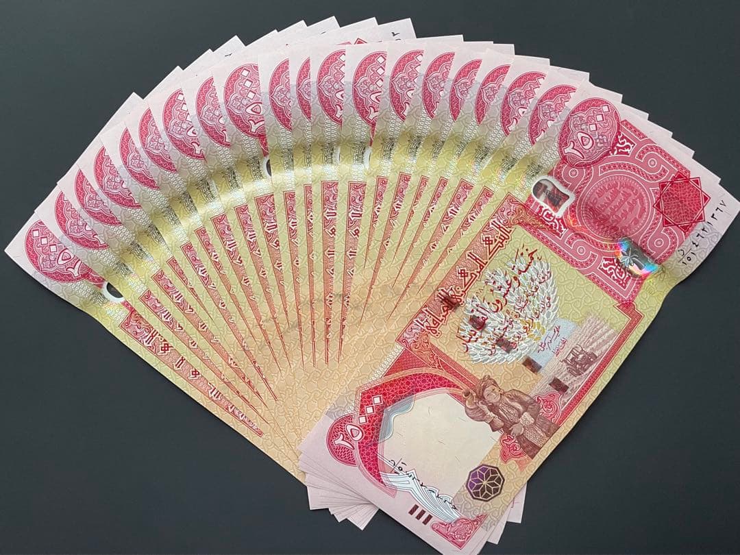 【新品未使用】イラクディナール25000 20枚 a109