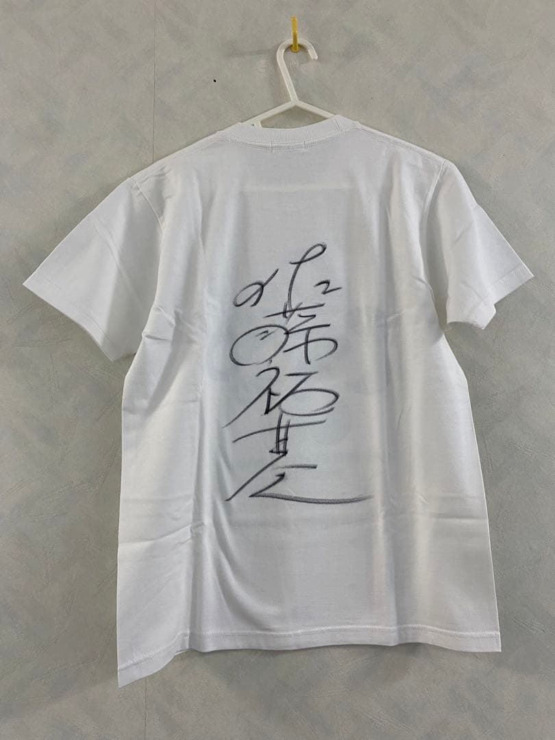 未使用佐藤祐基 直筆サイン入りTシャツ M 仮面ライダーカブト ごくせん 白と黒