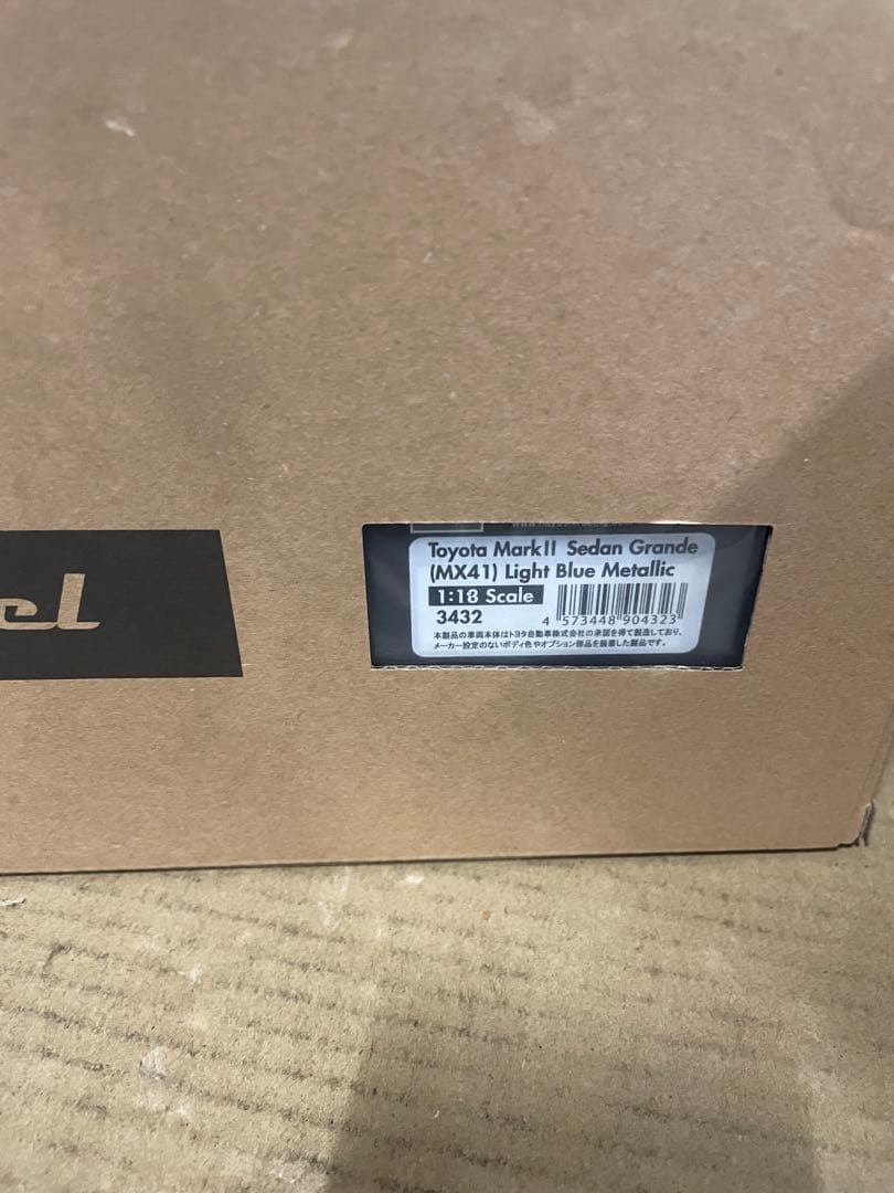 ミニカー ignition model 1/18 Light Blue llic