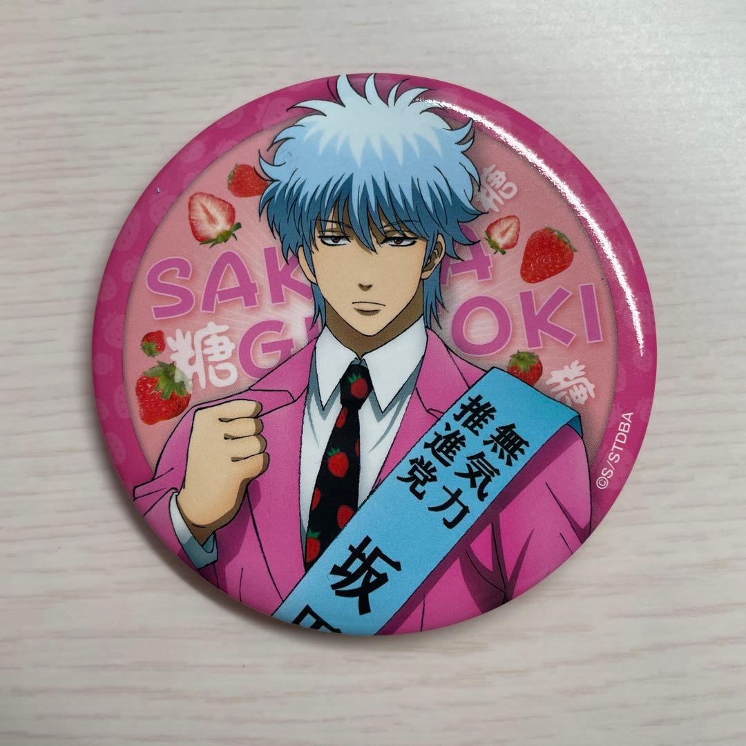 銀魂 坂田銀時 缶バッジ