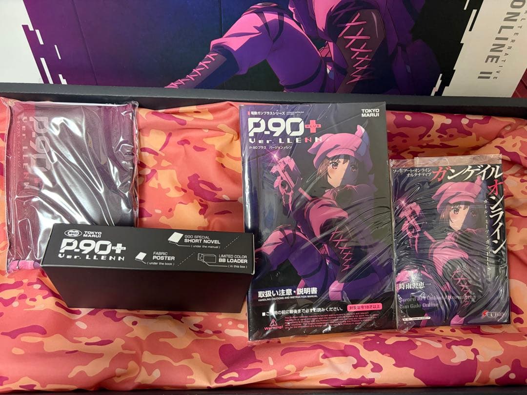 東京マルイ 電動ガン P-90+ バージョン・レン　予備マガジン付