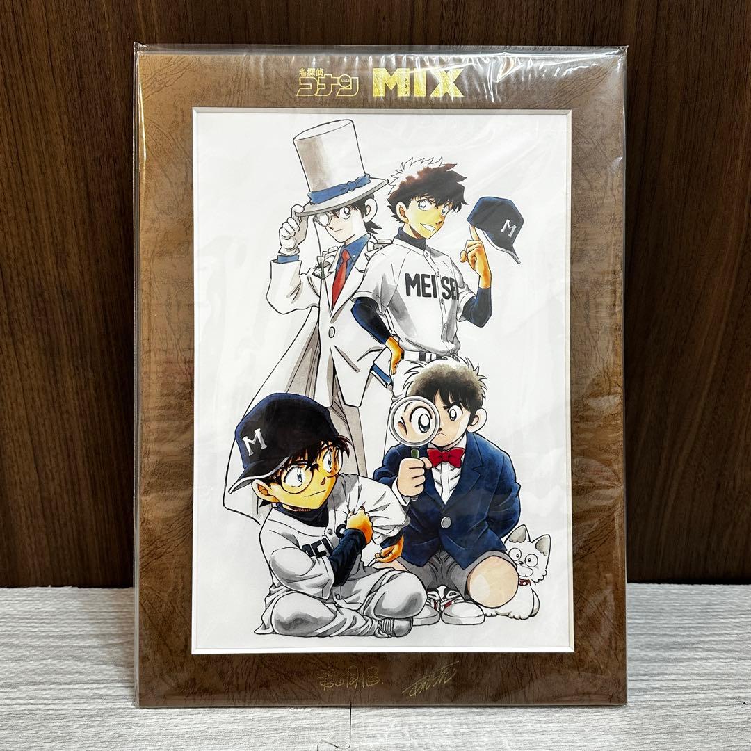 【新品未開封】青山剛昌 あだち充 コラボ 複製原画 名探偵コナン MIX