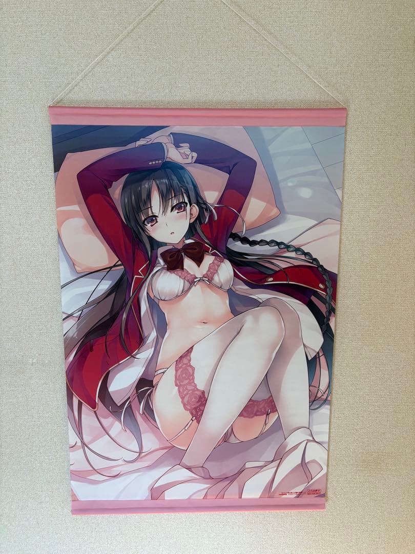 トモセシュンサク、ようこそ実力至上主義の教室へ、レミニセンスタペストリー