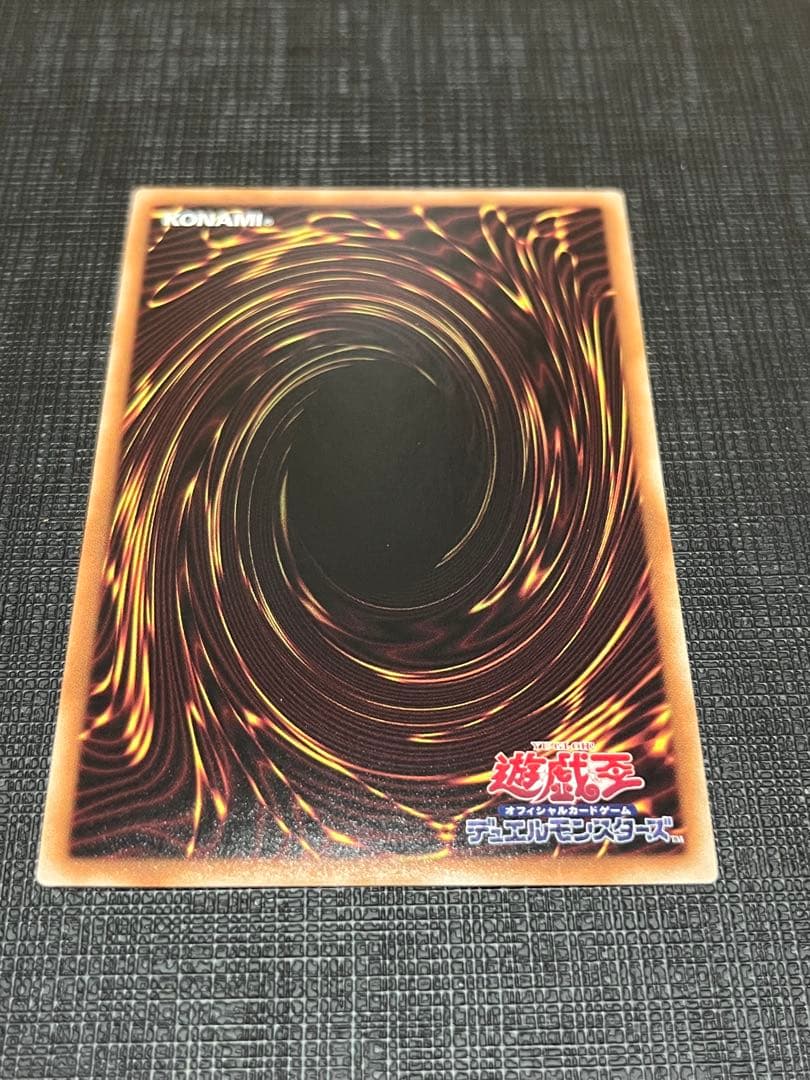 【極美品】封印されしエクゾディア 5枚セット プリズマ WPP3