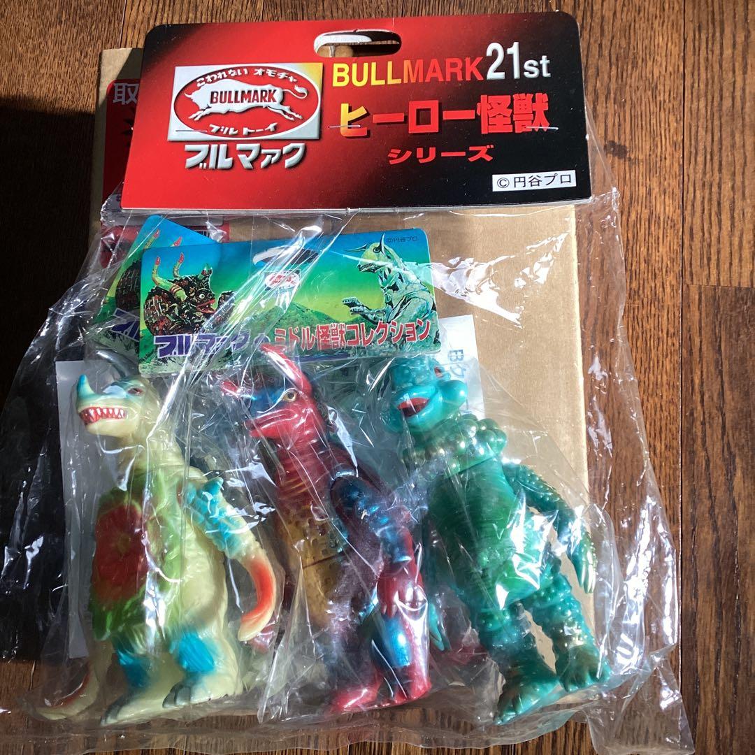 ブルマァク  ミドル　放映時未発売　アストロモンス＆コスモリキッド＆ライブキング