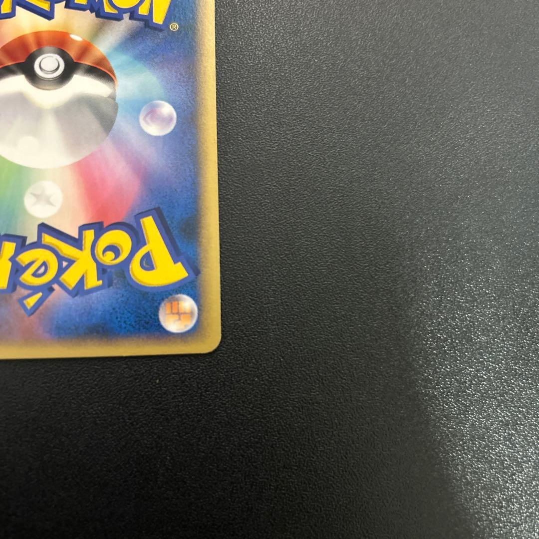 ピカチュウ Lv.13 025/DP-P バトルロード スプリング プロモ