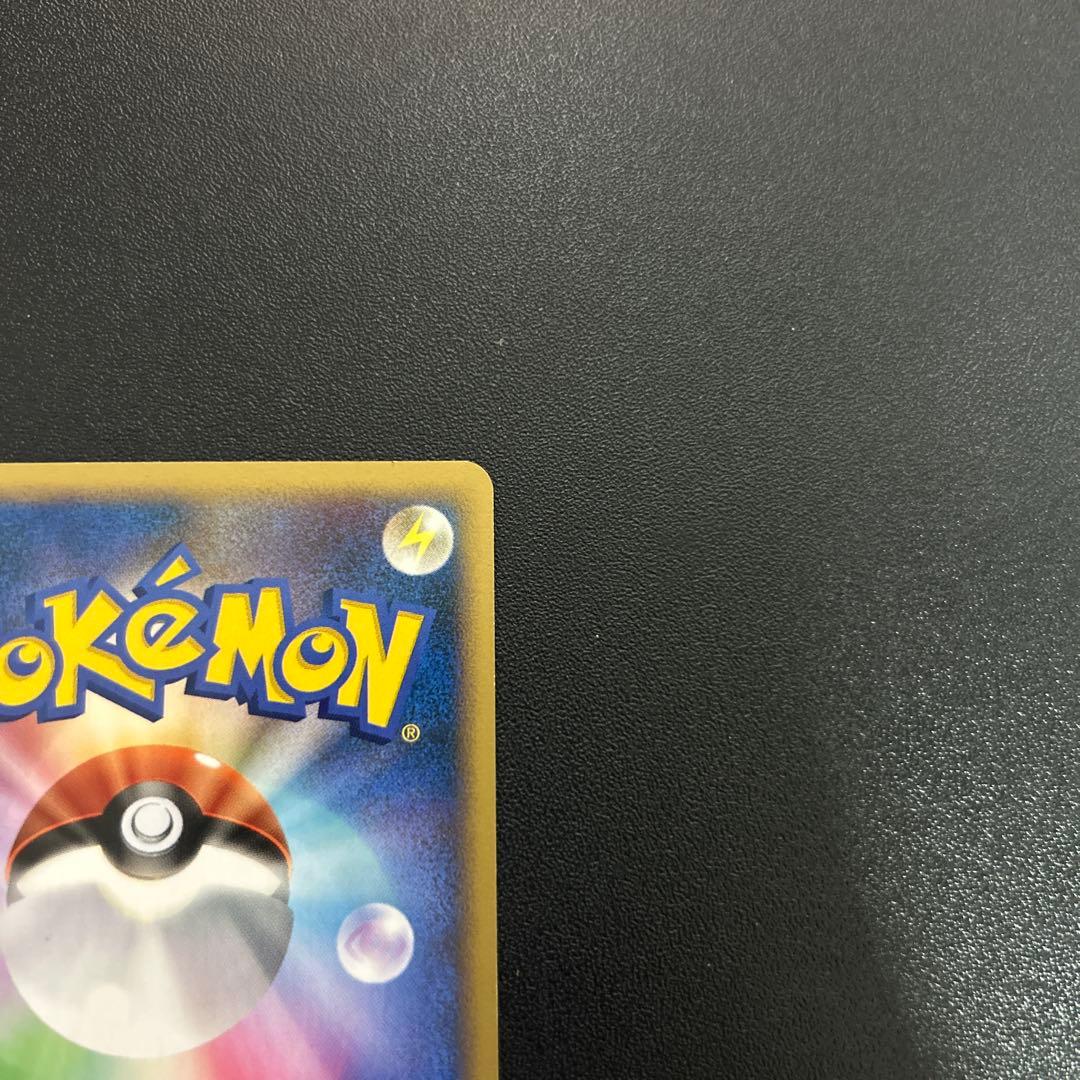 ピカチュウ Lv.13 025/DP-P バトルロード スプリング プロモ