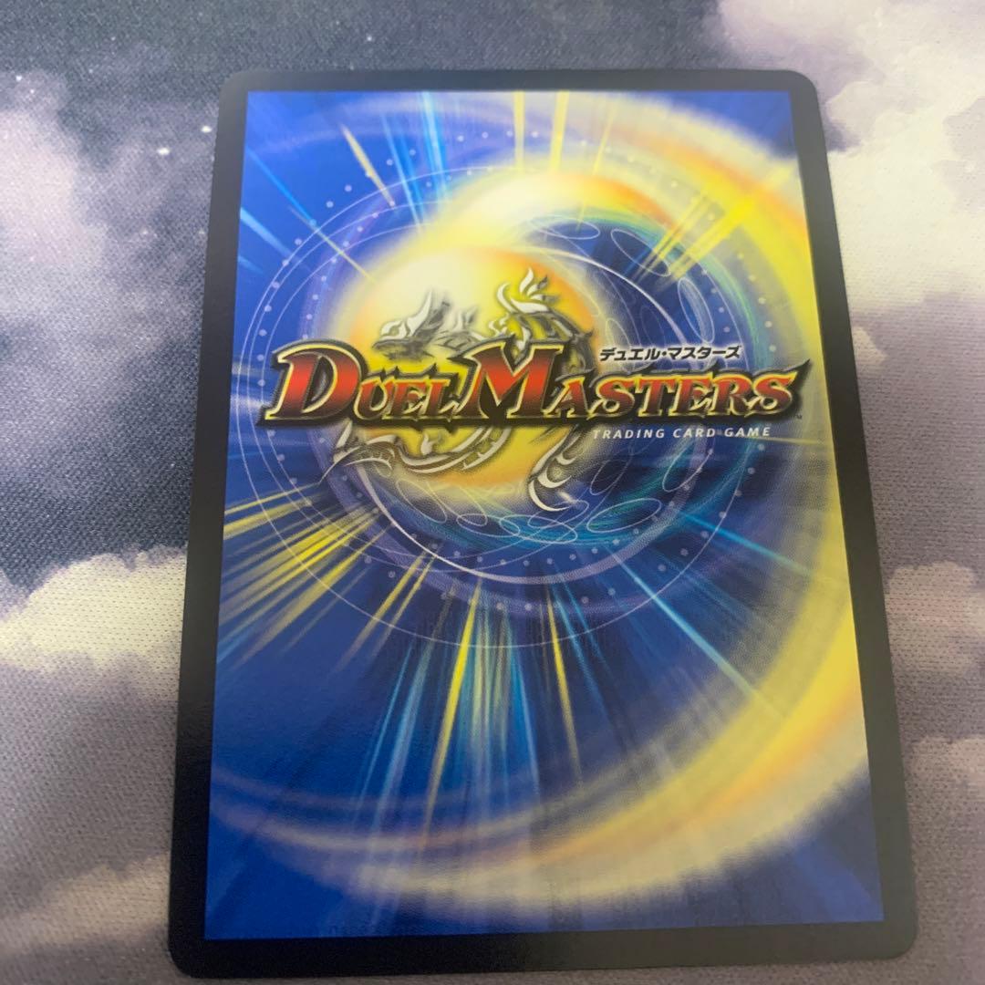 デュエルマスターズ TTT ザトリプルスリー 金トレジャー