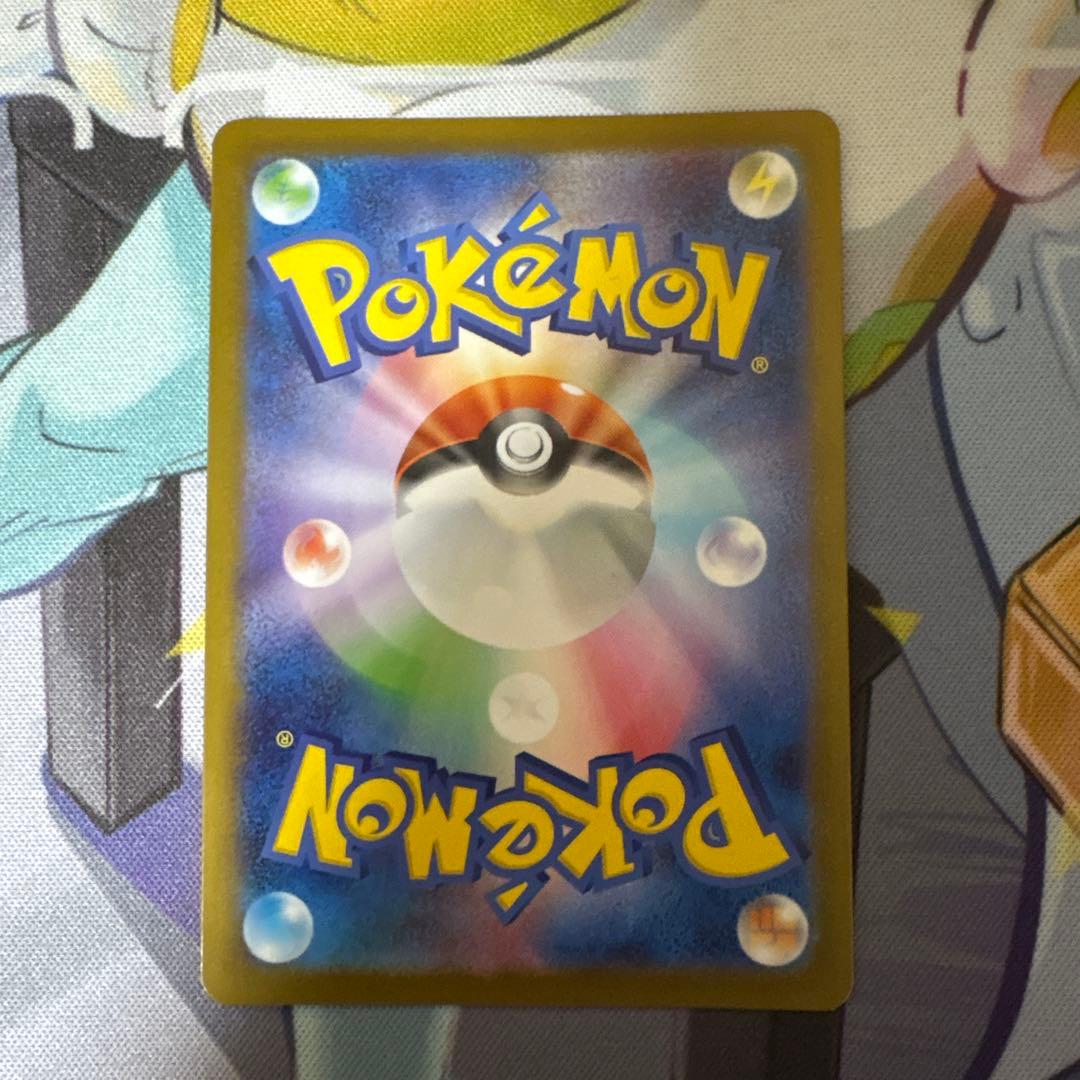 ポケカ　ボスの指令　カラスバ　SR