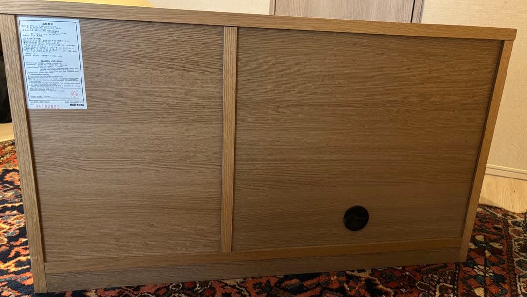 無印良品 木製AVラック テレビ台 幅90cm オーク材