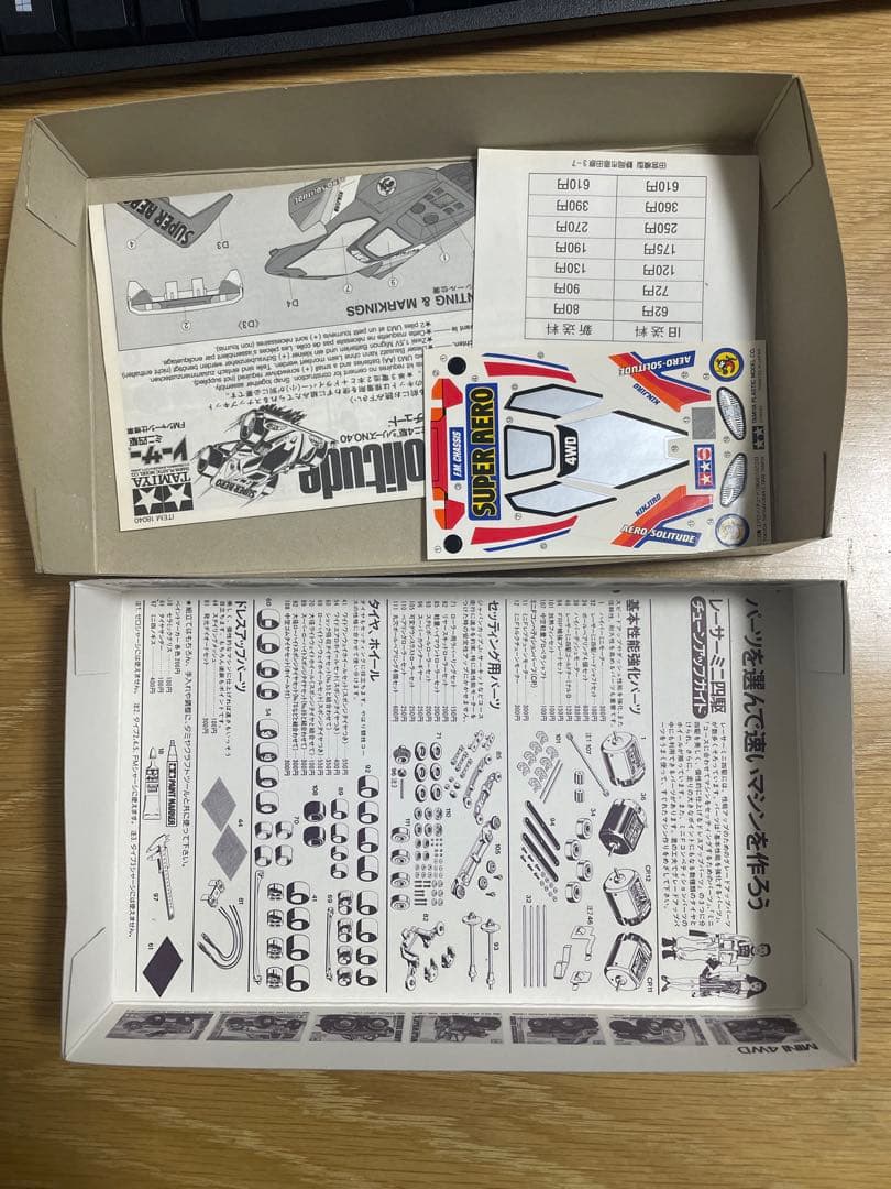 未組立 レーサーミニ4駆シリーズNO.40 エアロソリチュード