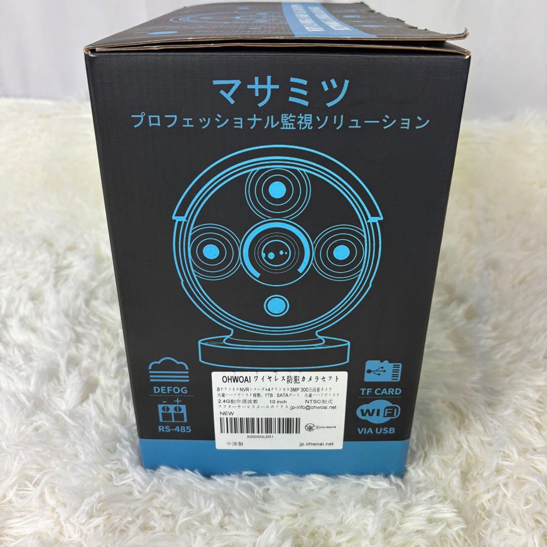 『新品・未使用品』oossxx マサミツ　防犯カメラ　4台