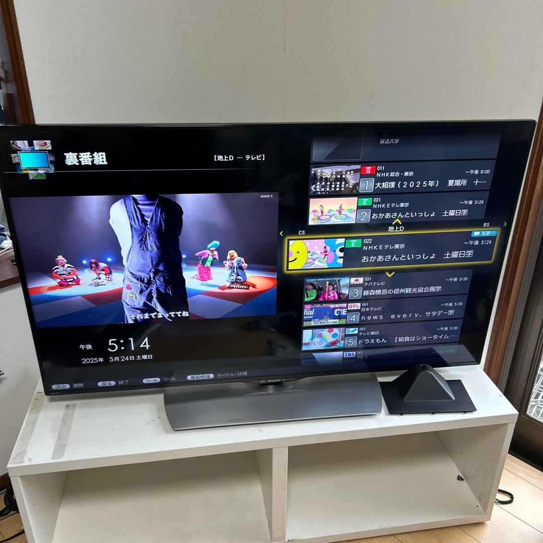 シャープ AQUOS 4K 50インチ 液晶テレビ LC-50U40 HDR映像