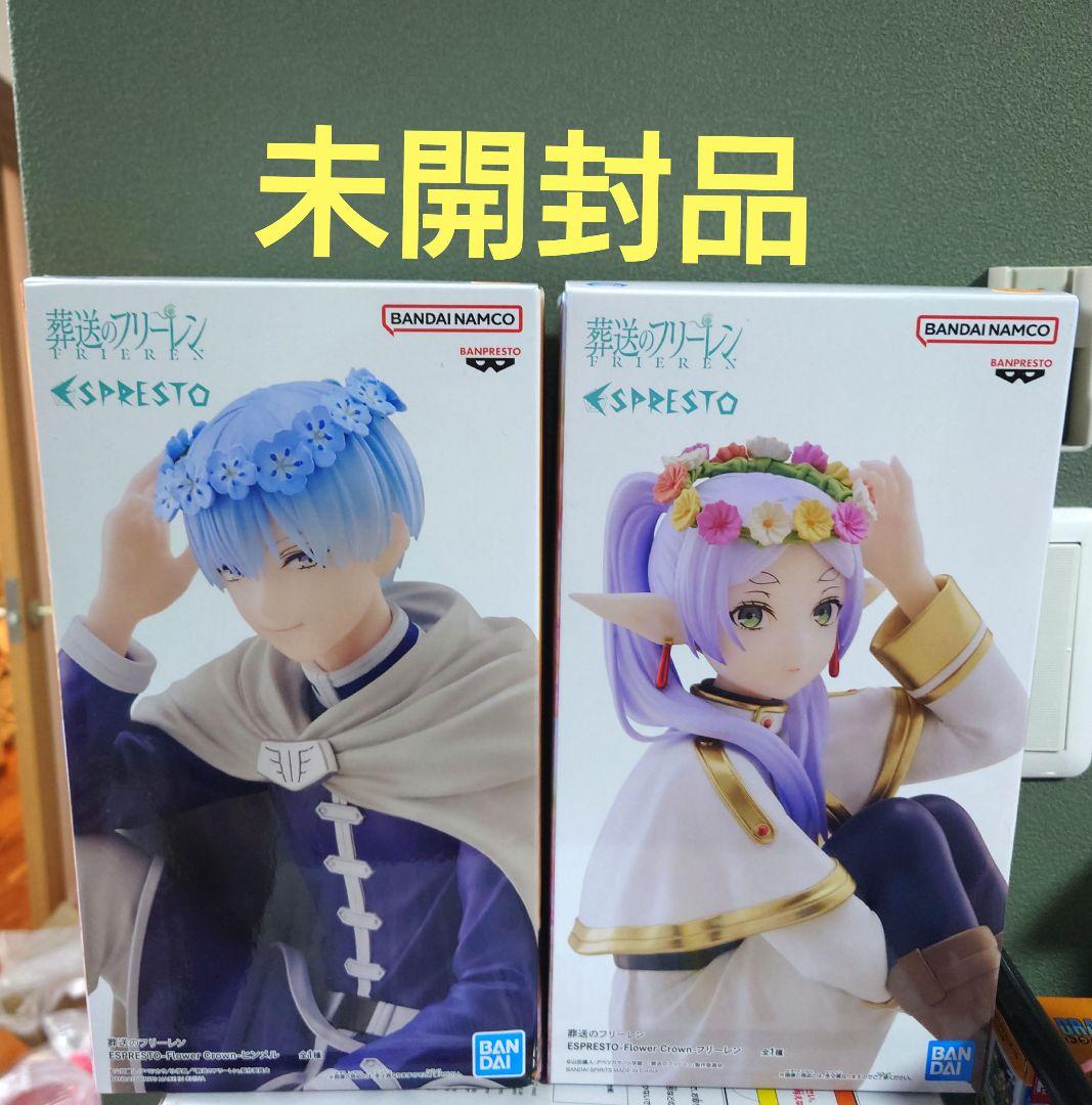 葬送のフリーレン　ヒンメル　フリーレン　 2体セット