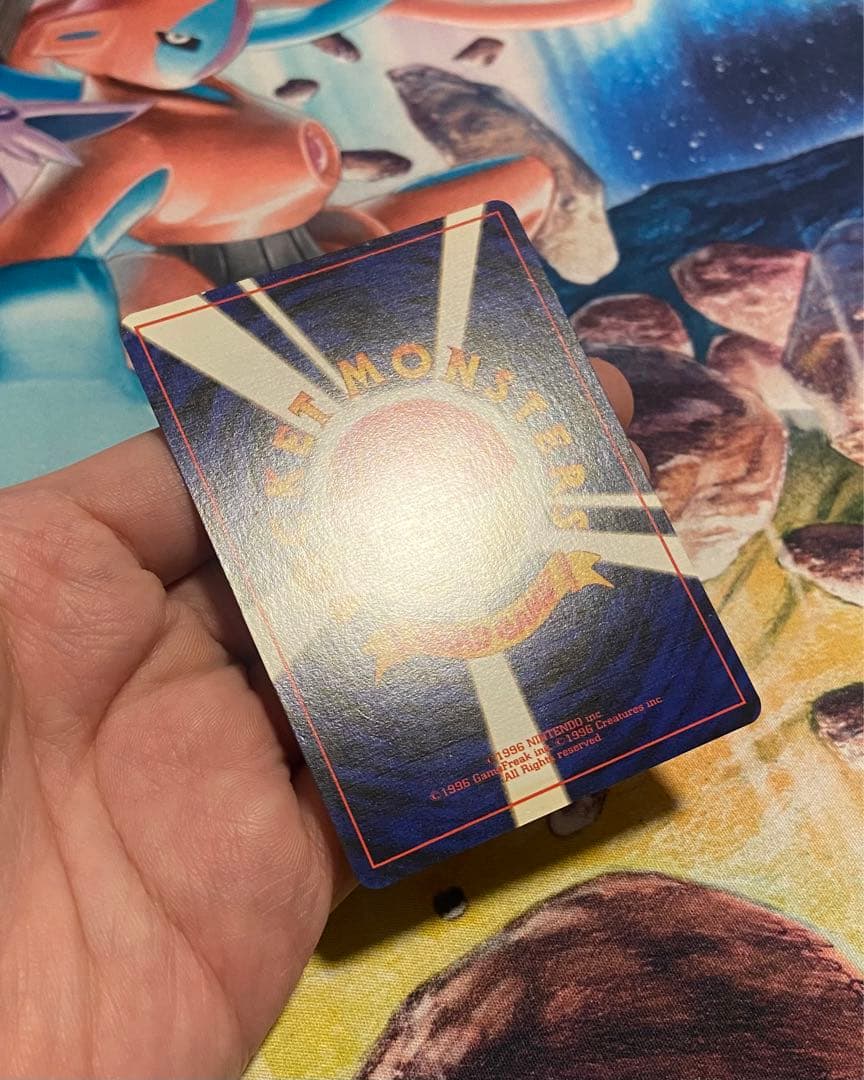 【美品】 ポケモンカード 旧裏 ナツメのゲンガー