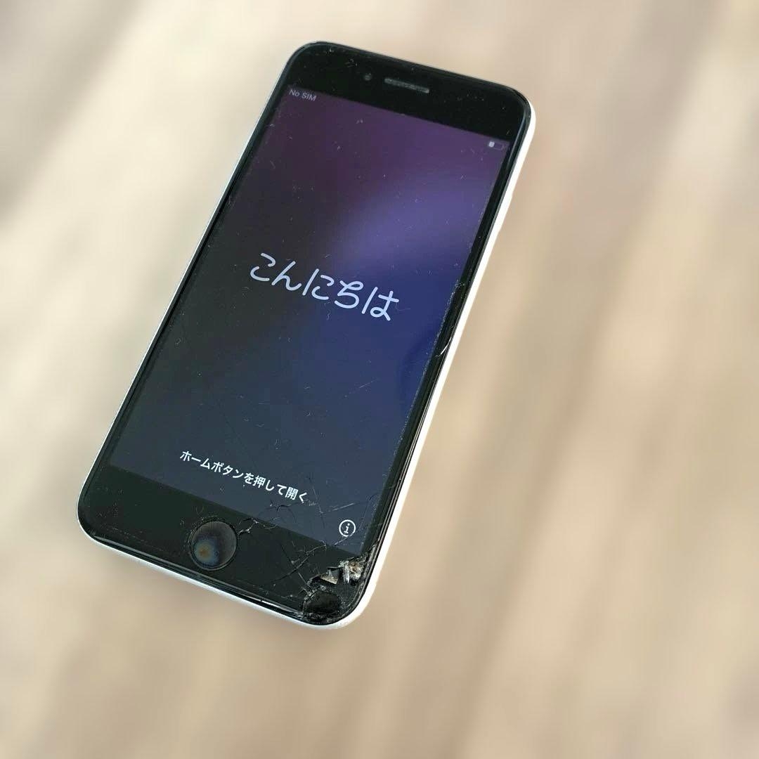 【ジャンク品】iPhone SE 第2世代 ホワイト64GB