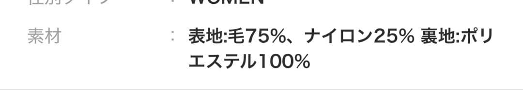 ブラック チェスターコート オーバーサイズ