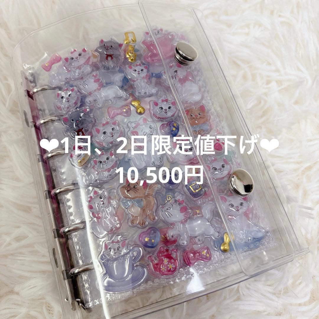 シール帳完成品