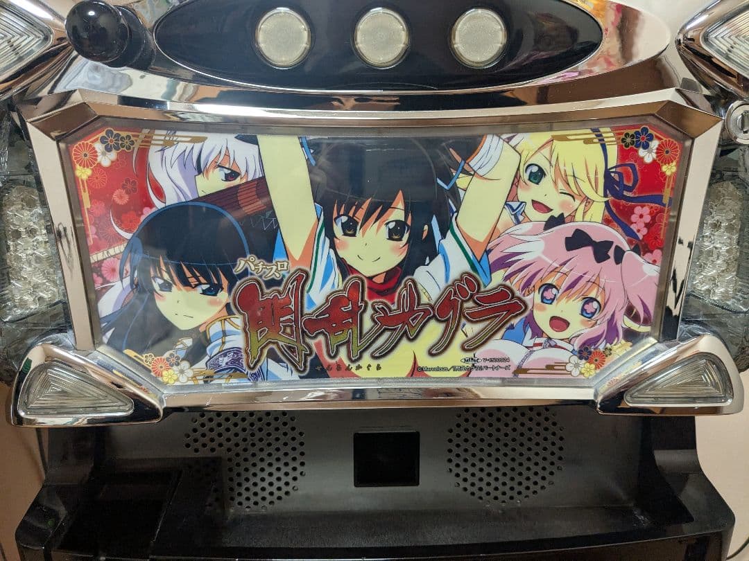 閃乱カグラ　スロット