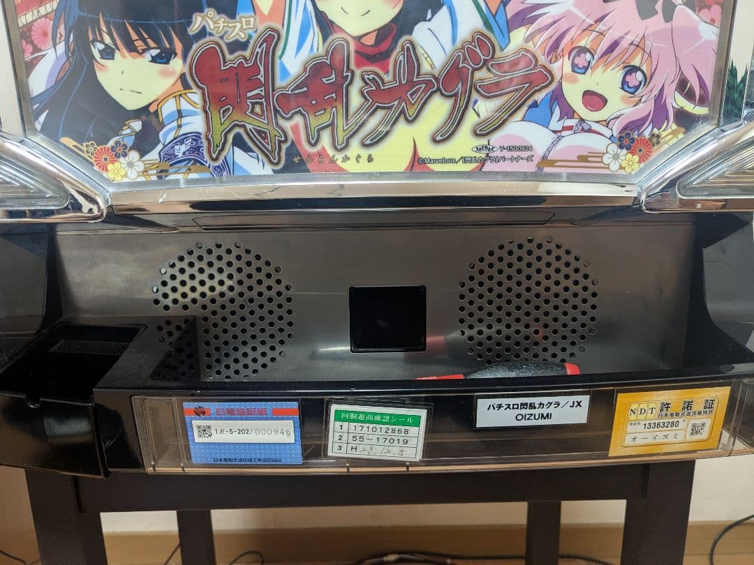 閃乱カグラ　スロット