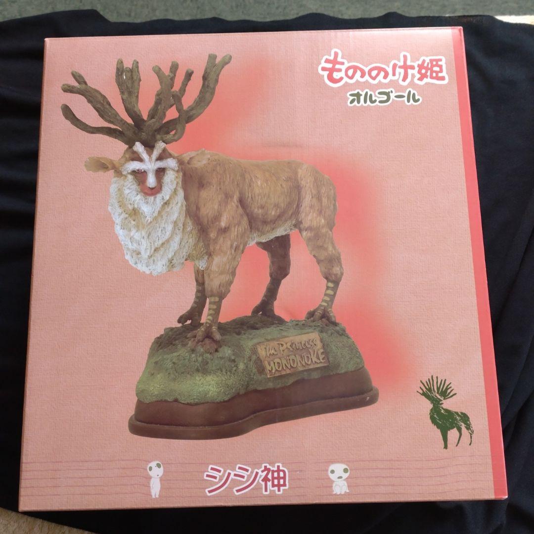 もののけ姫 シシ神 フィギュア