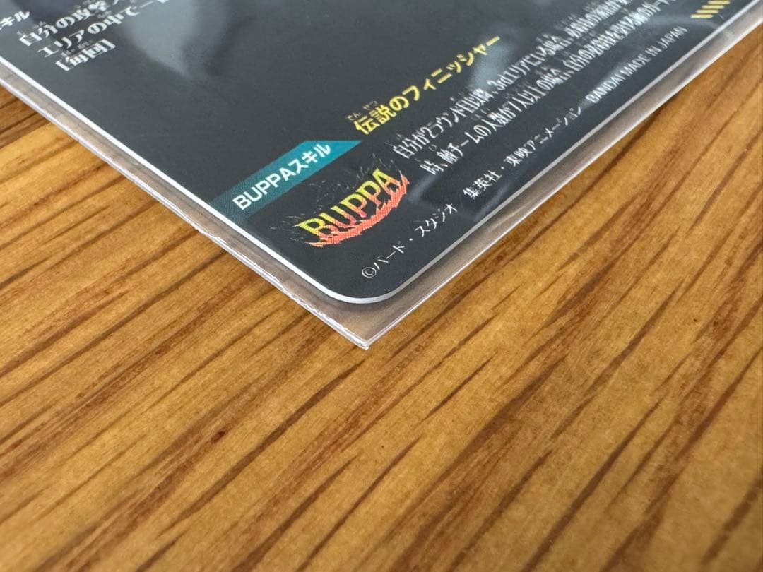 ドラゴンボール スーパーダイバーズ SDV7-SEC2 ゴジータBR パラレル