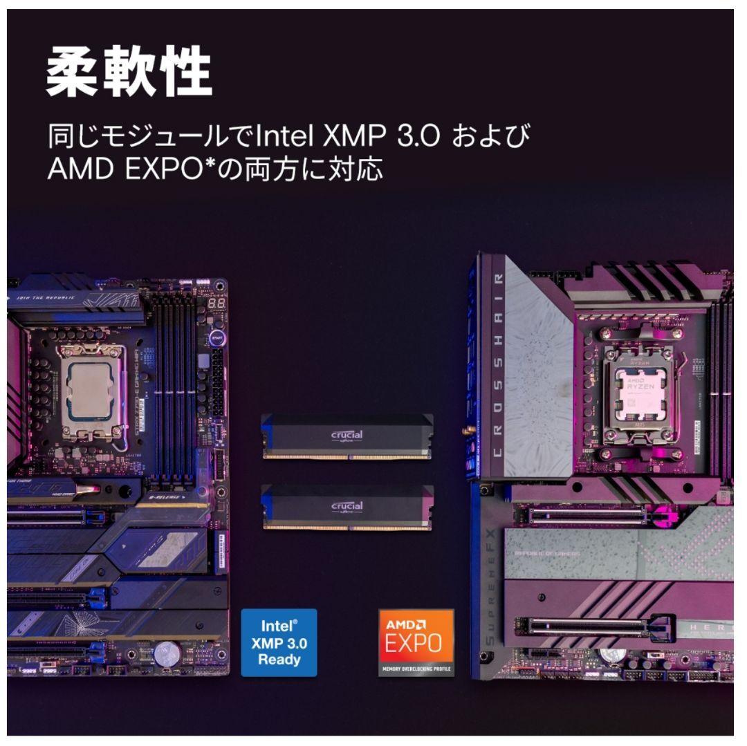 【デスクトップ用】DDR5-6400 32GB(16GB×2枚)