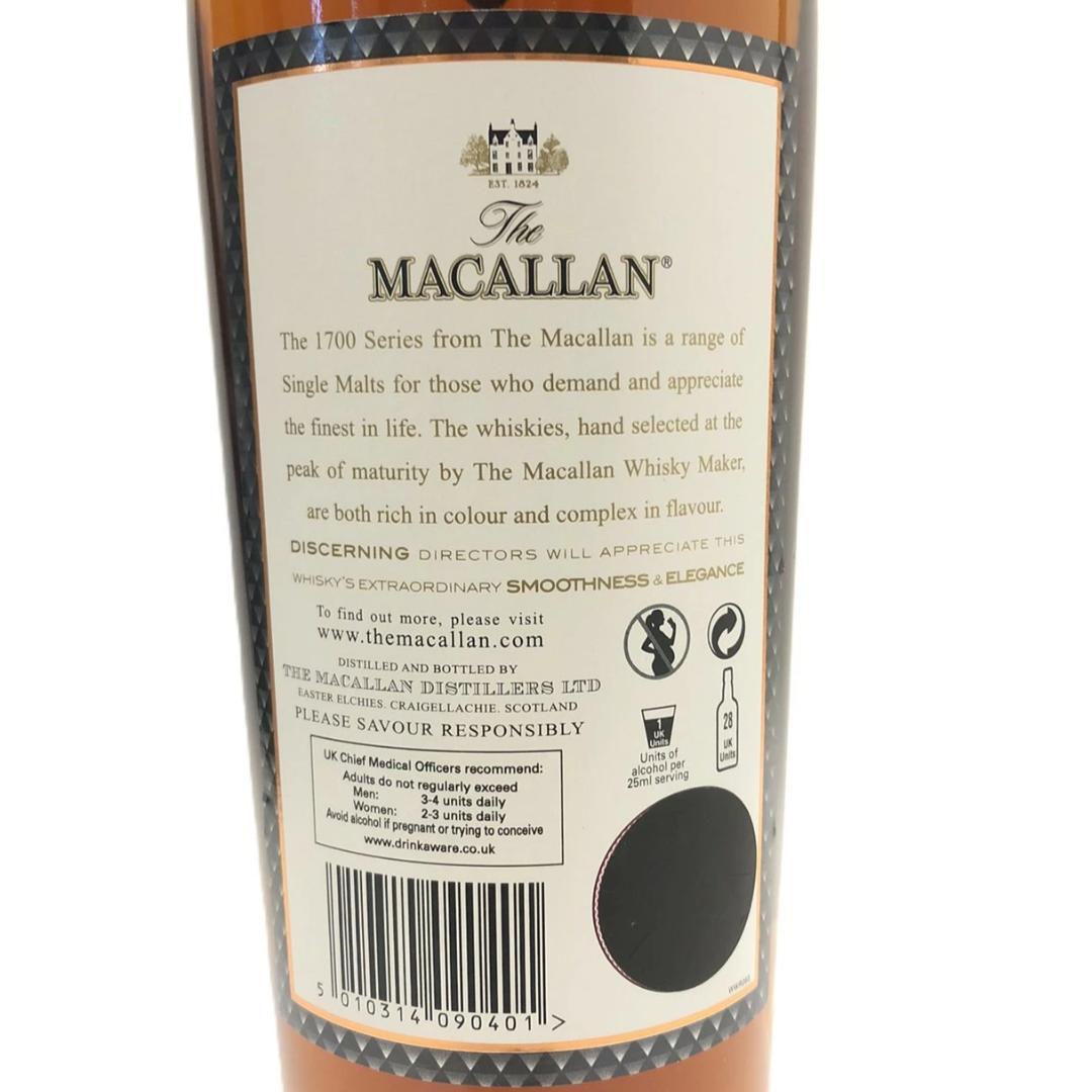 オールドボトル マッカラン ディレクターズ エディション (2835／R)