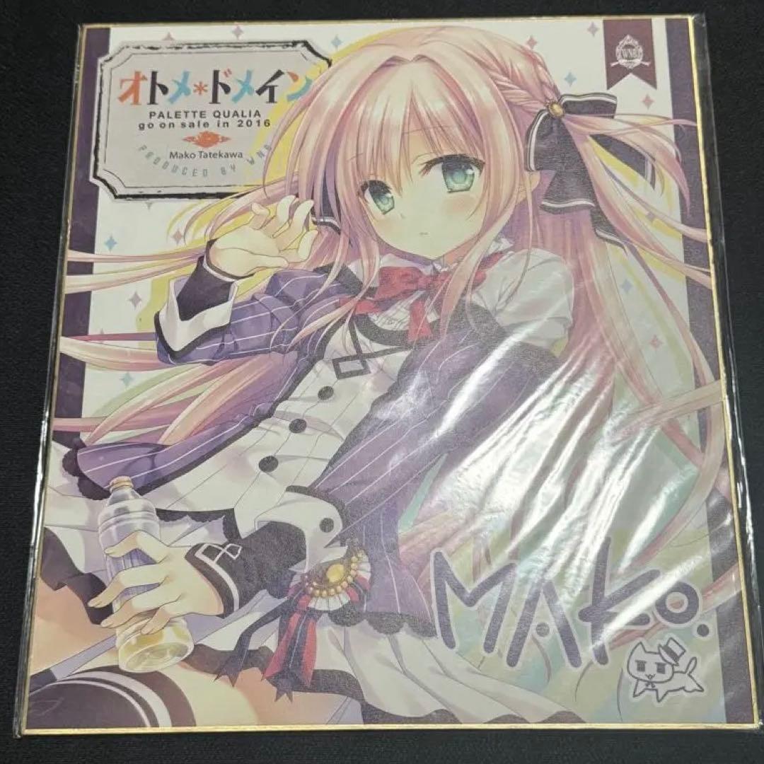 【正規品】オトメドメイン 西園寺風莉 色紙 まとめ売り